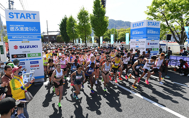 高橋尚子杯ぎふ清流ハーフマラソン2023をスタートするランナー＝2023年4月23日